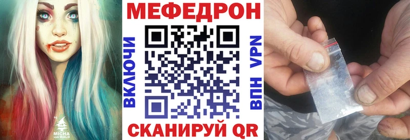Что такое Емва APVP  ГАШ  БУТИРАТ  Кокаин  Каннабис 