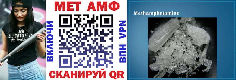 цены   Емва  АМФ Premium 