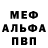 МЕТАДОН VHQ IlyasSS