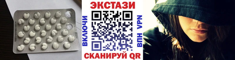 Экстази Cube  Емва 