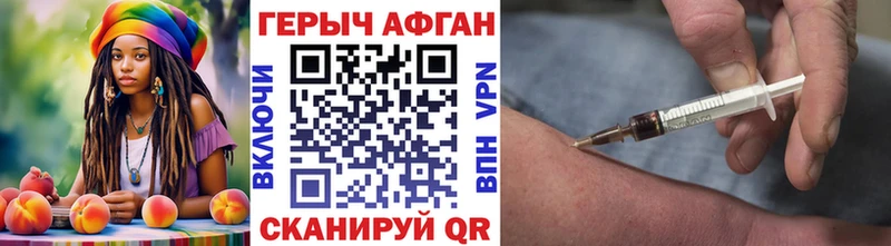 shop Telegram  Емва  ГЕРОИН Афган 