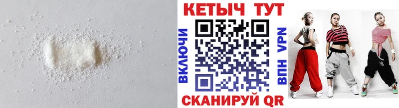Кетамин ketamine  магазин  наркотиков  KRAKEN ССЫЛКА  Емва 