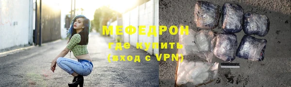 МДМА Горняк