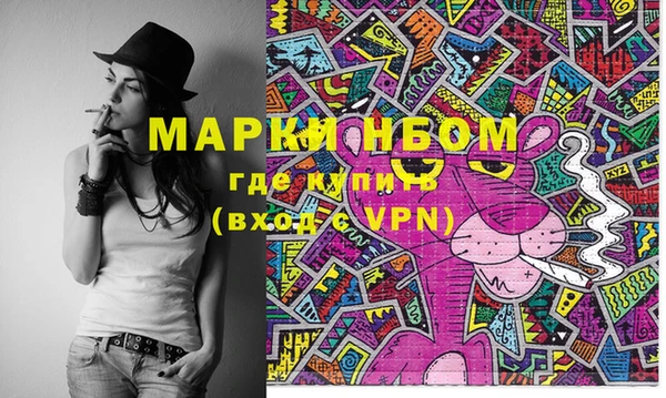 прущая мука Вязники