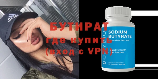 ALPHA-PVP Вяземский