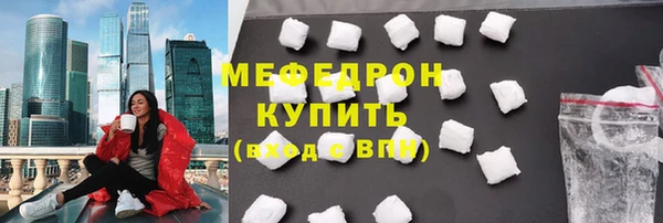 прущая мука Вязники