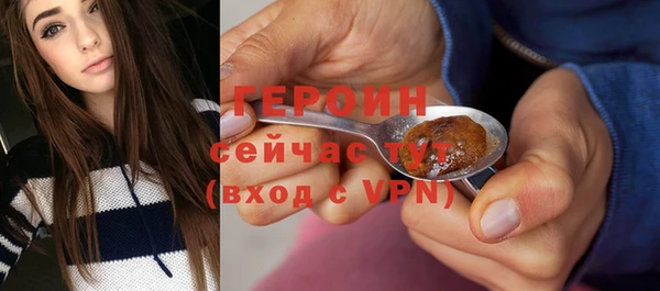 ALPHA-PVP Вяземский