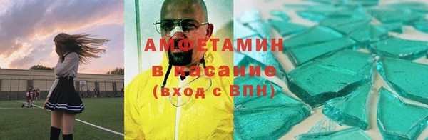 ALPHA-PVP Вяземский