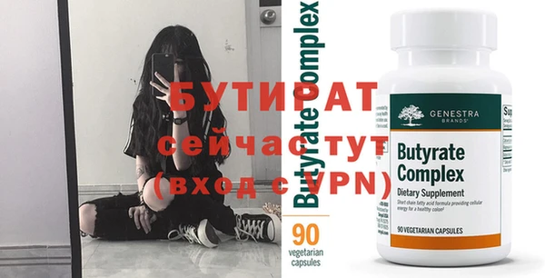 таблы Горнозаводск