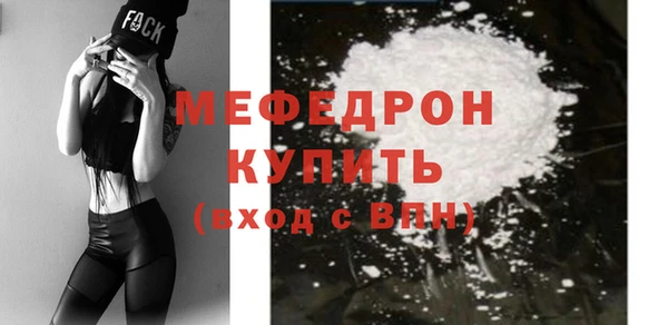 прущая мука Вязники