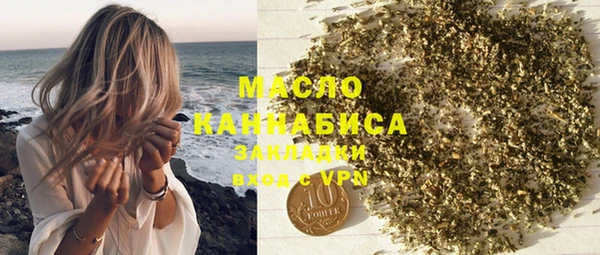 таблы Горнозаводск