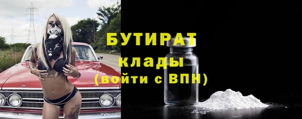 ALPHA-PVP Вяземский