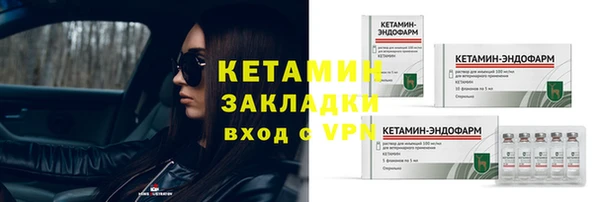 ALPHA-PVP Вяземский