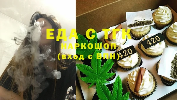 прущая мука Вязники