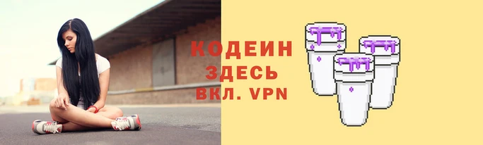 мяу мяу мука Вязьма