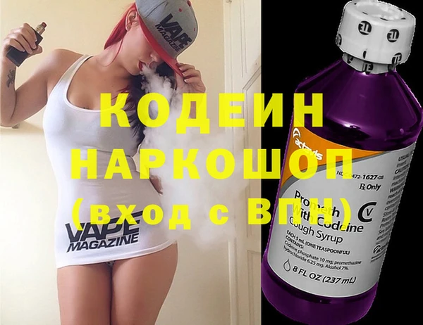 винт Краснотурьинск