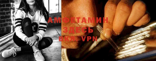 альфа пвп VHQ Краснослободск