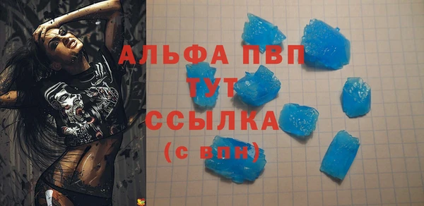 таблы Горнозаводск