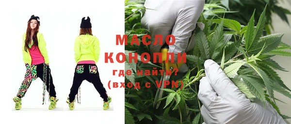 мяу мяу мука Вязьма