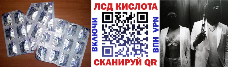 ЛСД экстази ecstasy где можно купить наркотик Емва