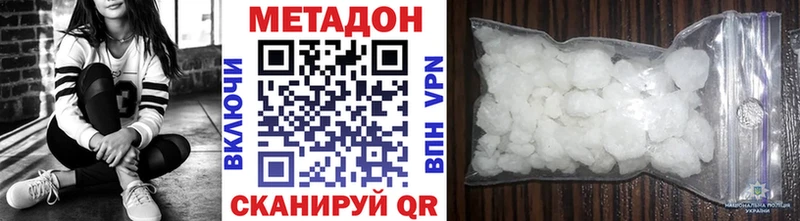 продажа наркотиков  Емва  МЕТАДОН кристалл 
