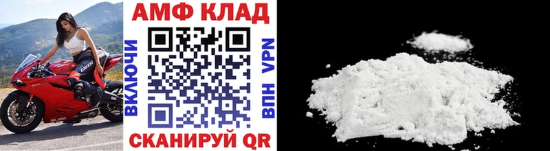 наркота Емва Первитин кристалл