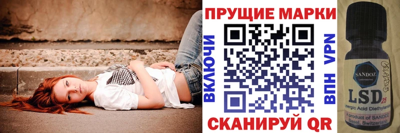 Наркотические марки 1500мкг  Емва 
