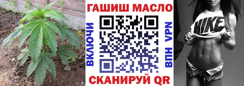 как найти   Емва  Дистиллят ТГК вейп с тгк 
