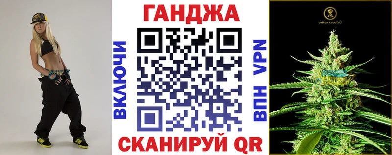 Каннабис OG Kush  как найти   Емва 
